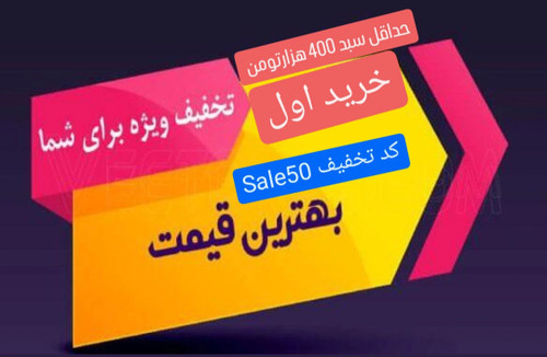 انواع کاغذ و دفتر