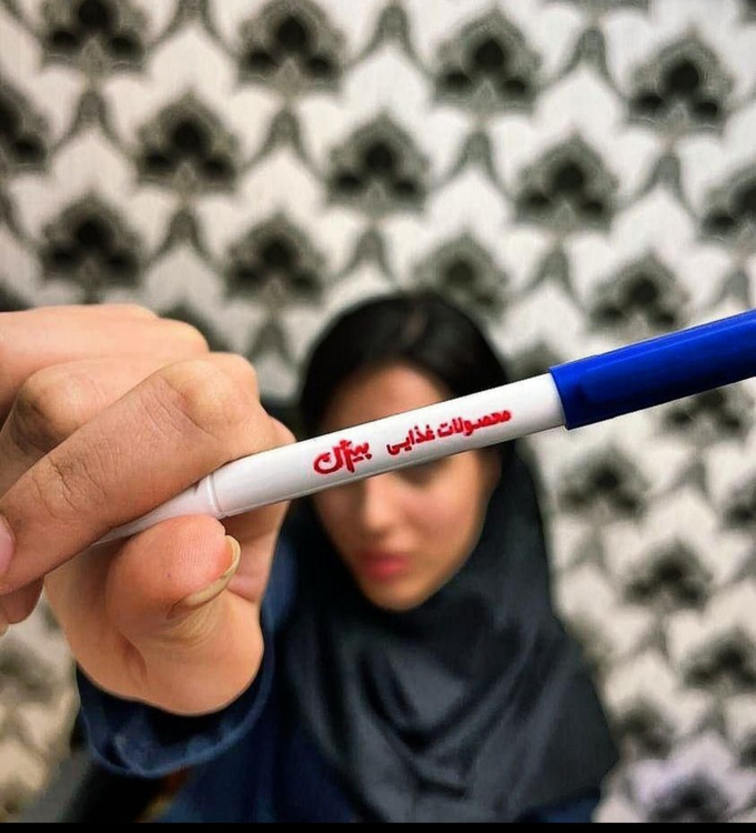 ثبت برند روی خودکار