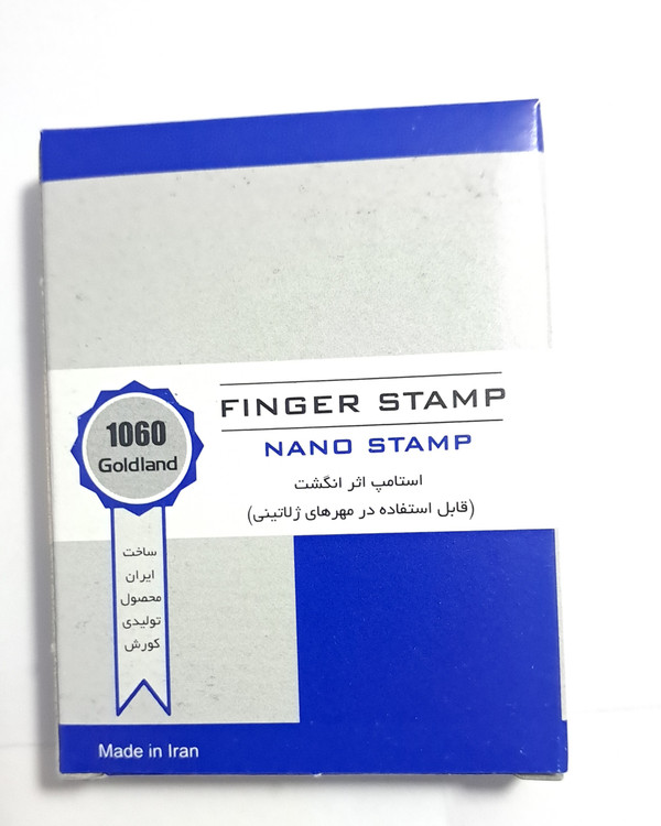 خرید استامپ نانو