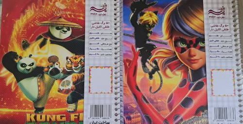 دفتر نقاشی فانتزی