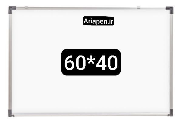 وایت برد سایز 40 در 60
