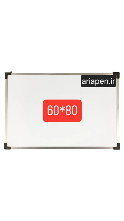 خرید و قیمت تخته وایت برد
