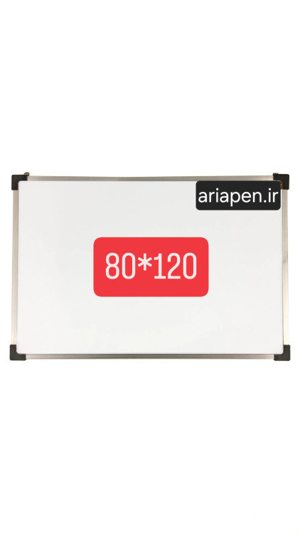 قیمت و فروش تخته وایت برد آریاپن