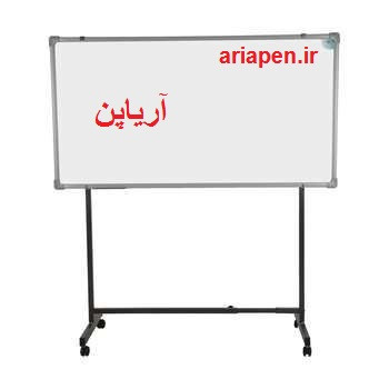 تولید کننده پایه تخته وایت برد