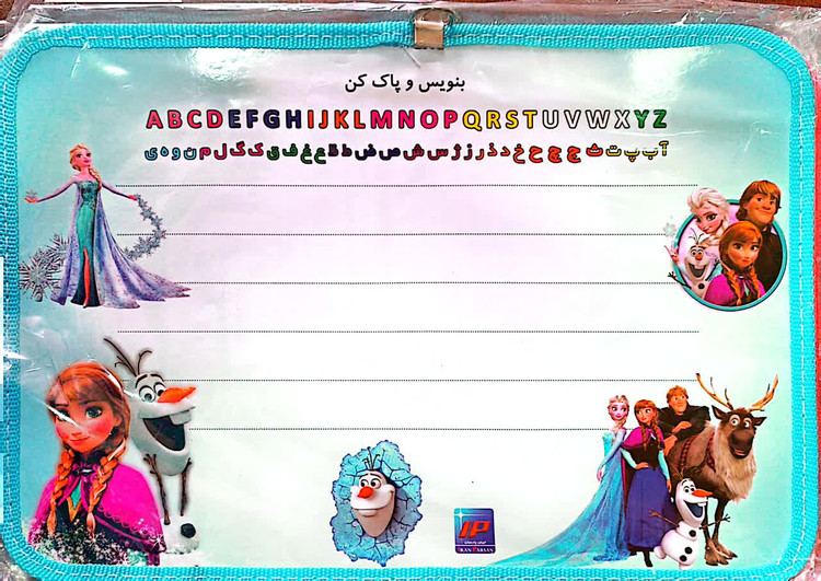 خرید وایت برد فانتزی