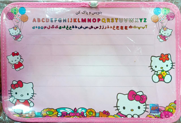 وایت برد دوطرفه فانتزی