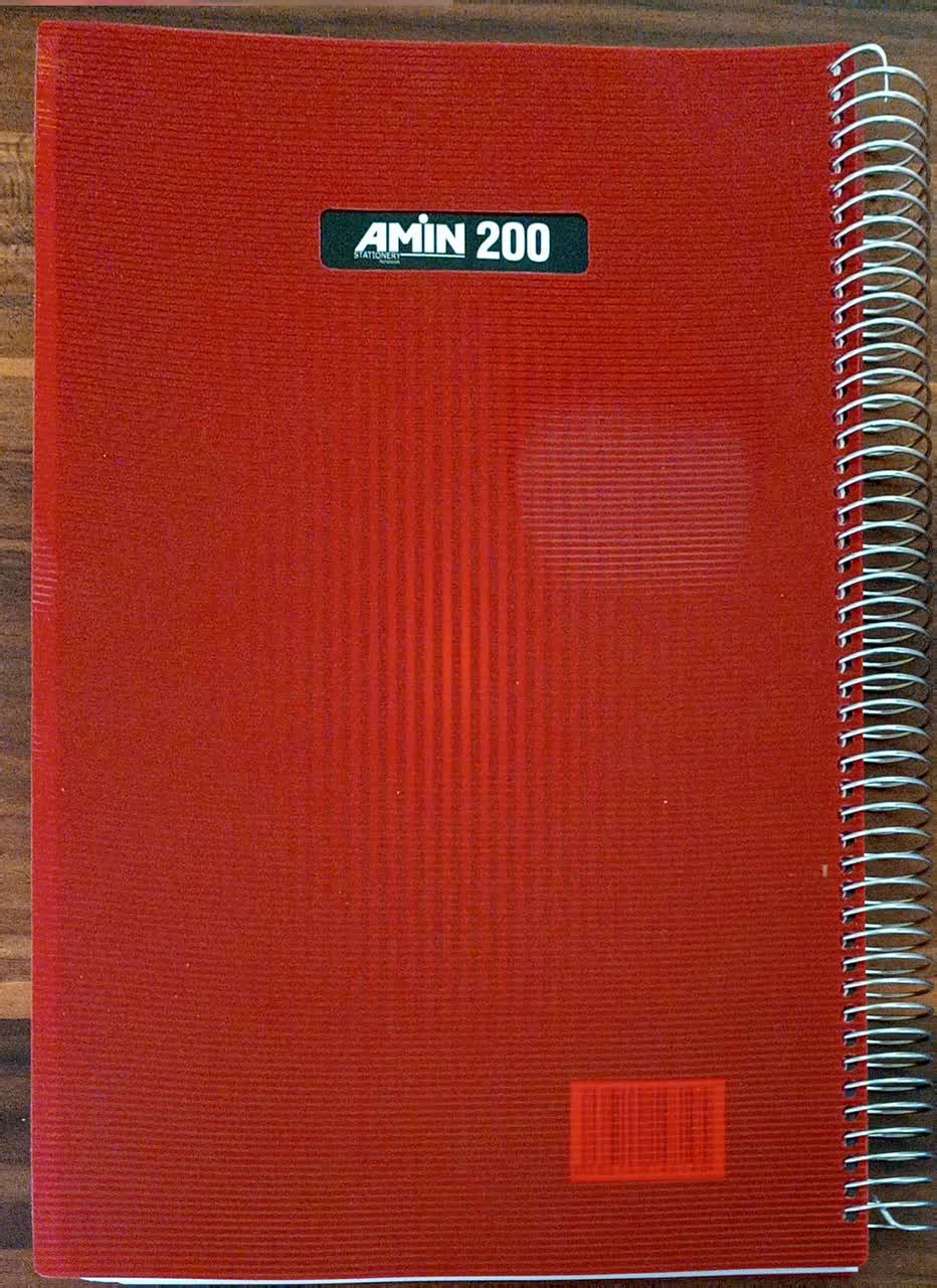 خرید دفتر 200 برگ سیمی