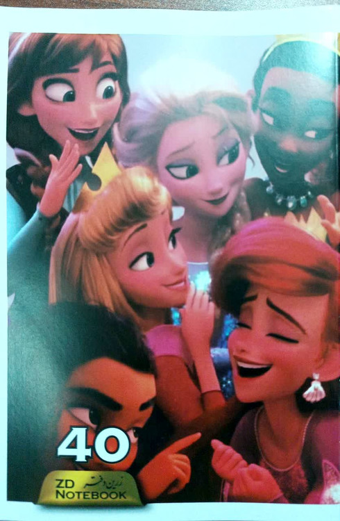 خرید دفتر ارزان دولتی