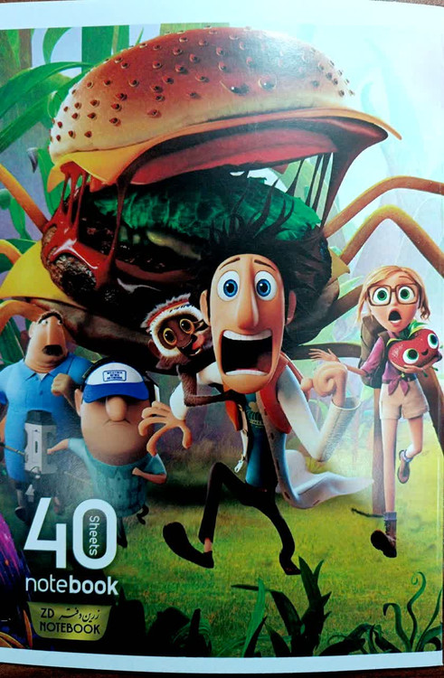 دفتر مشق تعاونی