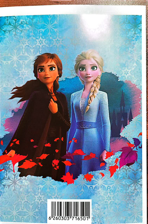 دفتر مشق تعاونی دولتی