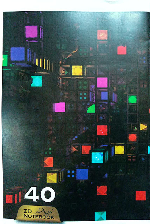 دفتر خط دار تعاونی