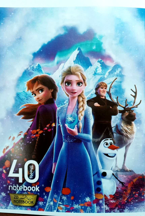 قیمت دفتر مشق فروزن