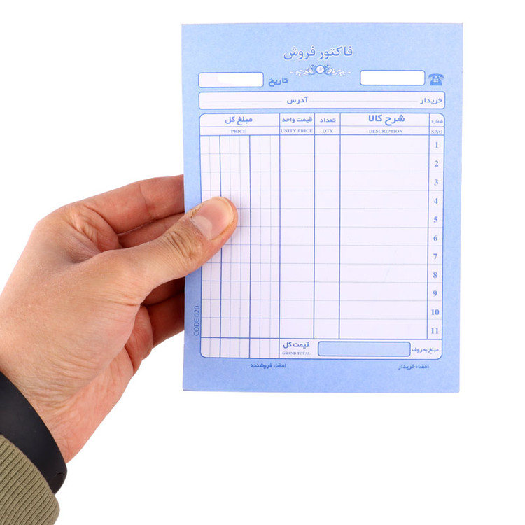 خرید فاکتور فروش عمده