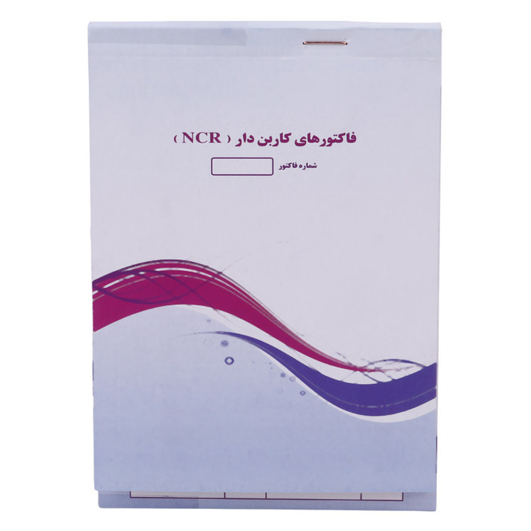 خرید و قیمت فاکتور فروش کاربن دار