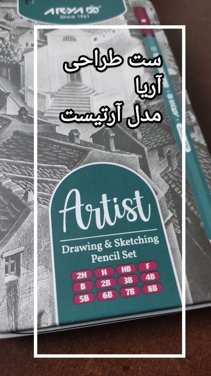 قیمت مداد طراحی