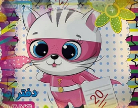 دفتر املا طرح گربه