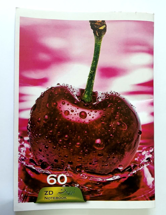 دفتر مشق ارزان