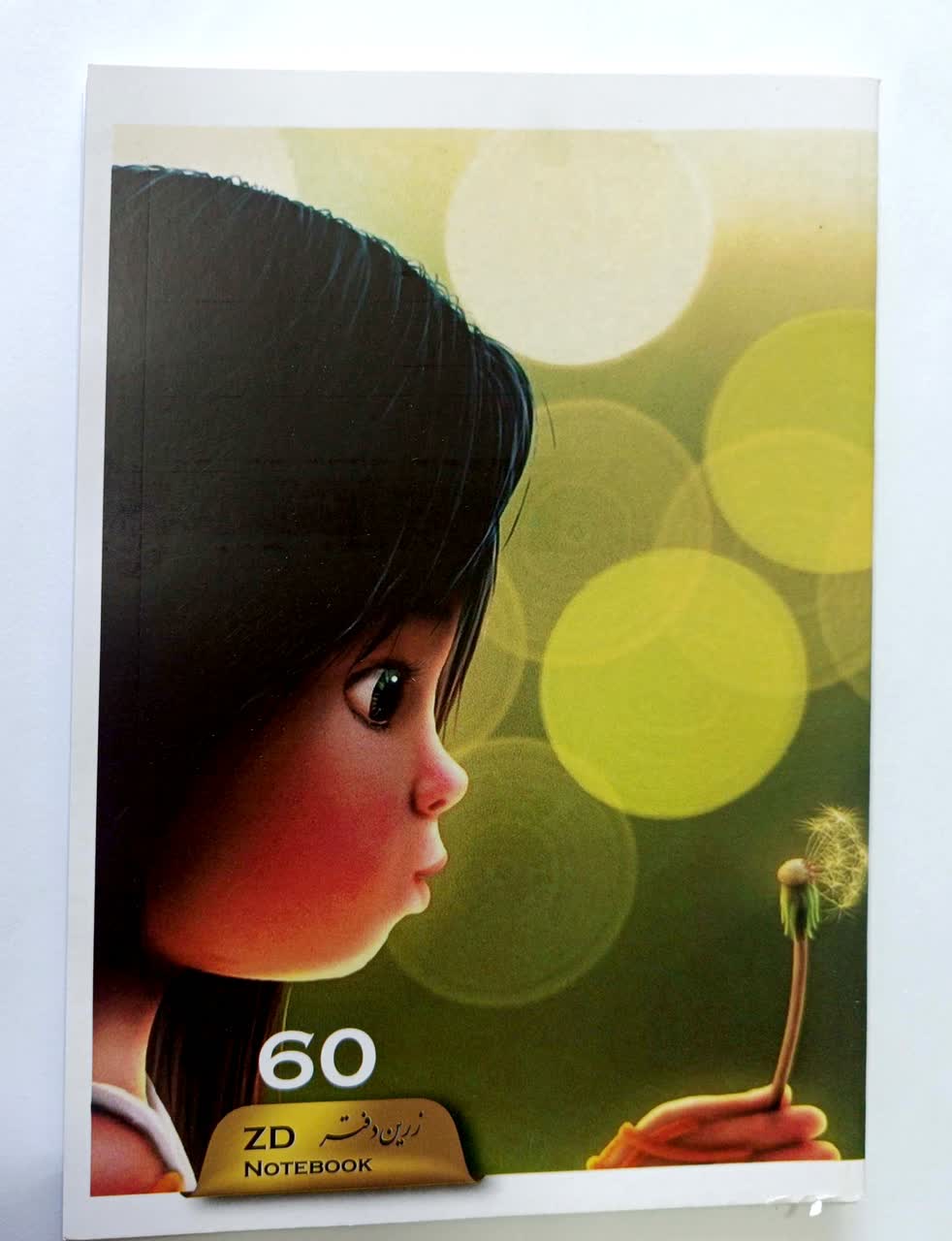 دفتر تعاونی 60 برگ