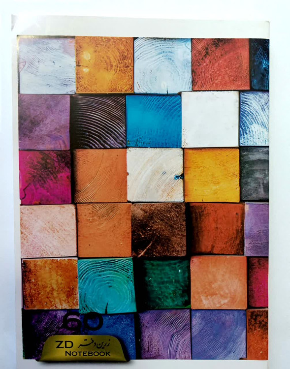 قیمت دفتر مشق تعاونی