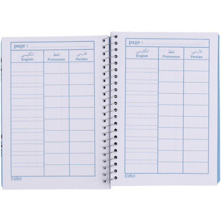 خرید دفتر زبان