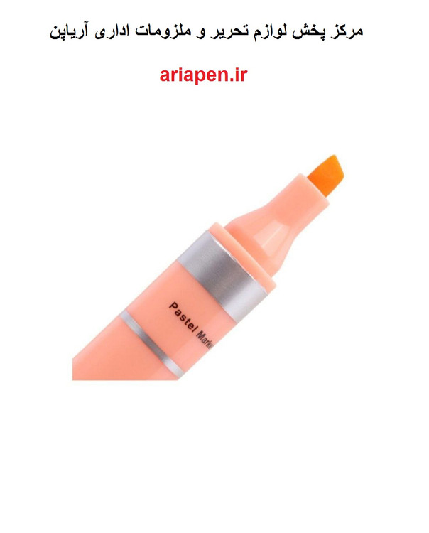 ماژیک هایلایت قلمی