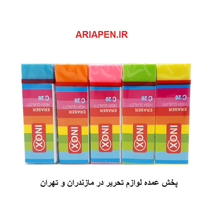 خرید پاکن اینوکس