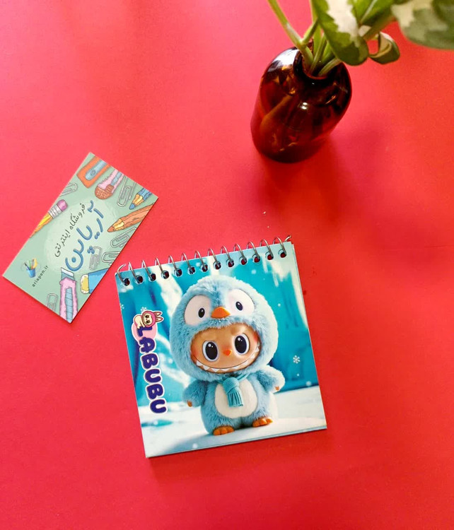 دفترچه لبوبو سیمی