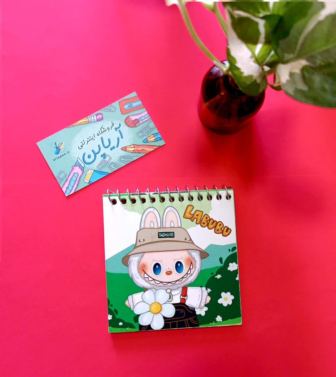دفترچه لبوبو حاشیه دار سیمی