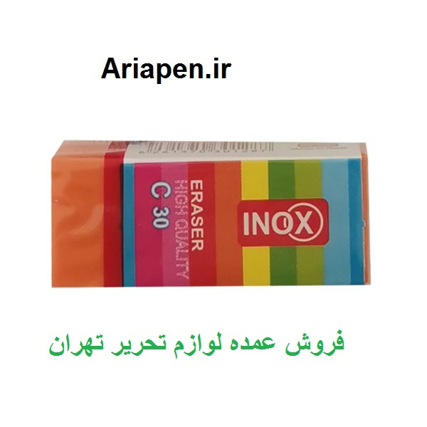 پاکن رنگی اینوکس