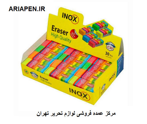 خرید پاکن بسته ای اینوکس