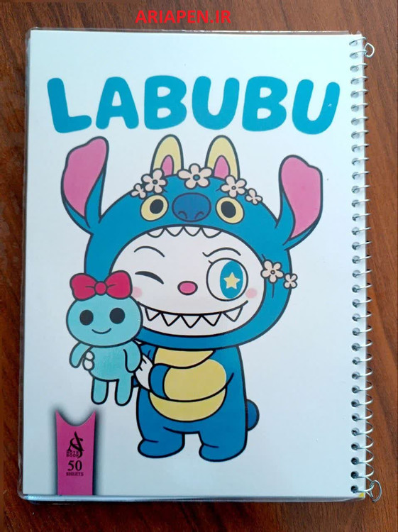 قیمت دفتر مشق لبوبو مجلد