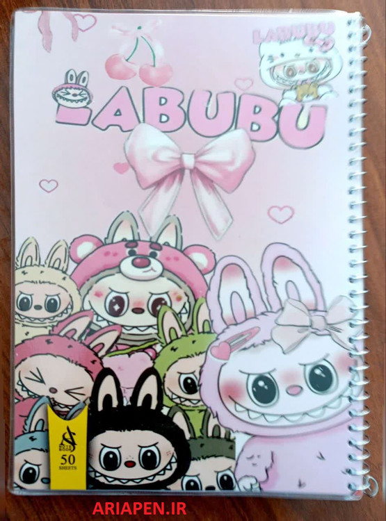 خرید دفتر مشق لبوبو مجلد