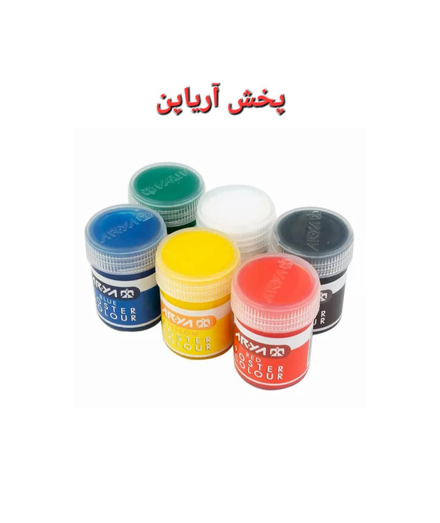 قیمت گواش 6 رنگ آریا