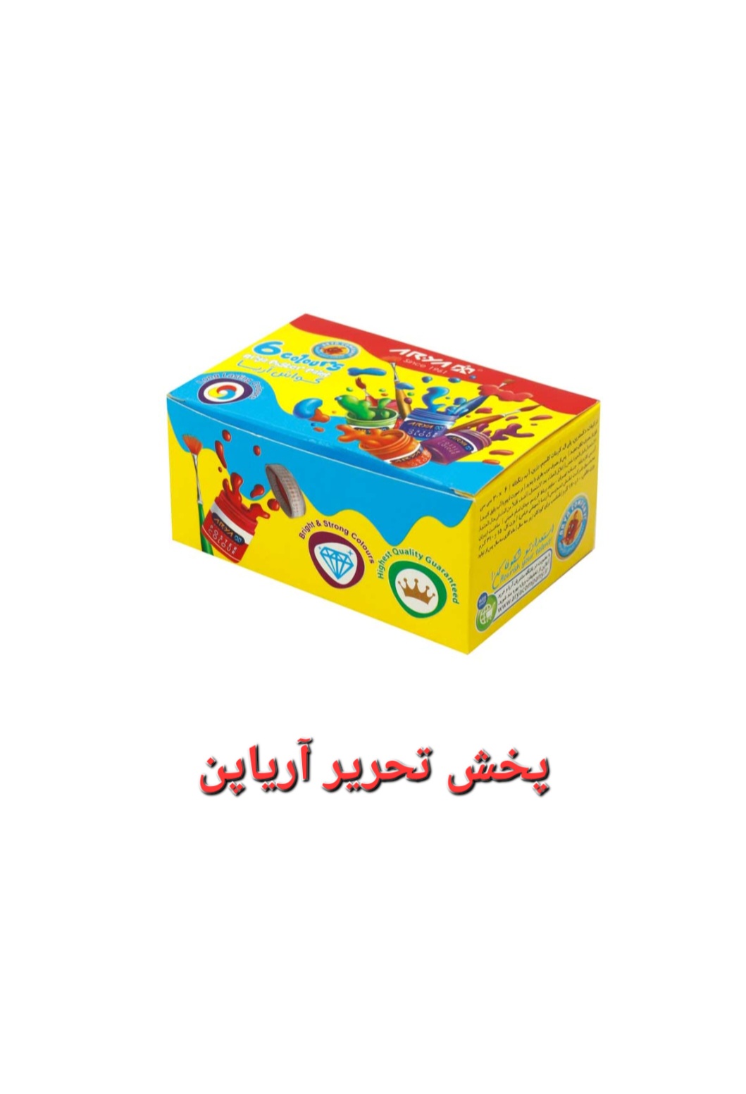 گواش 6 رنگ ارزان