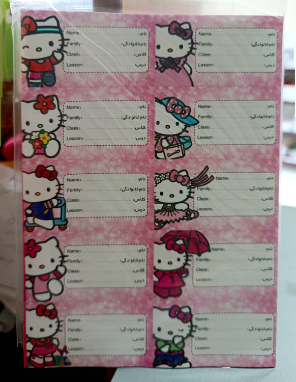 برچسب فانتزی کیتی