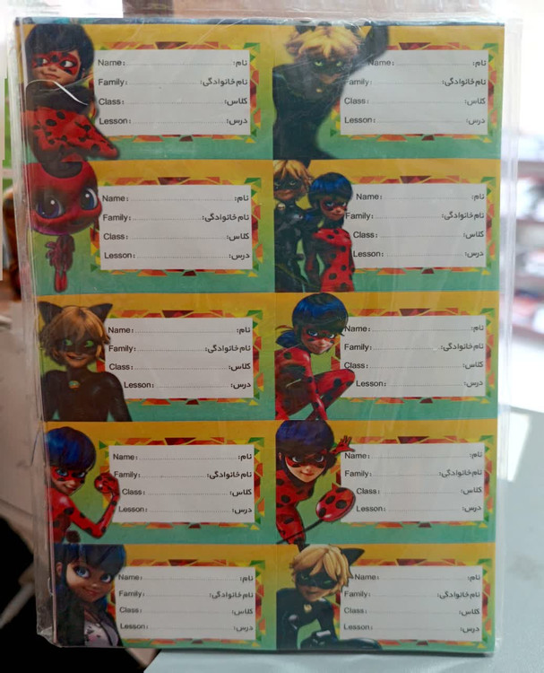 برچسب فانتزی دخترانه و پسرانه