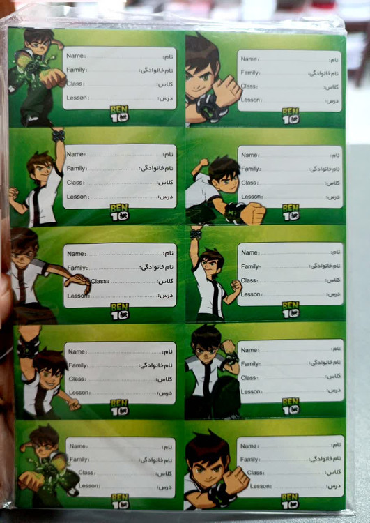 برچسب فانتزی بن تن