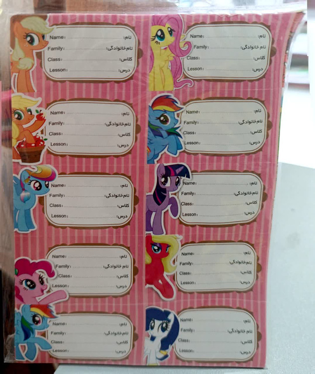 برچسب فانتزی یونیکورن