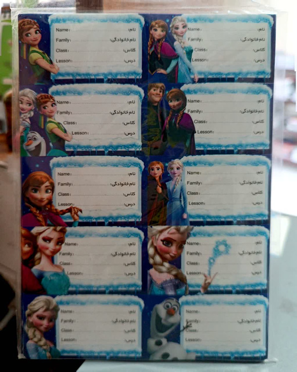 برچسب فانتزی فروزن
