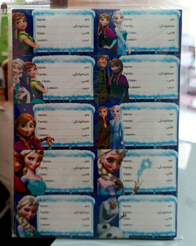 برچسب فانتزی فروزن