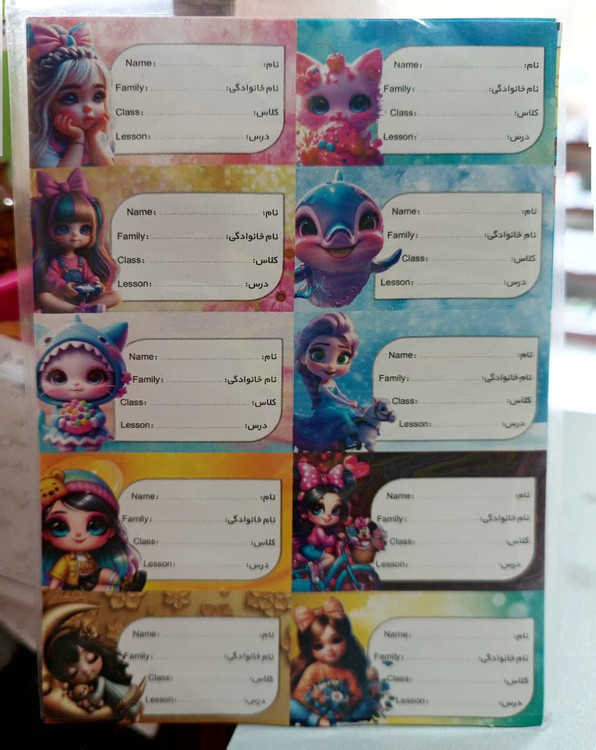 برچسب فانتزی کودکانه