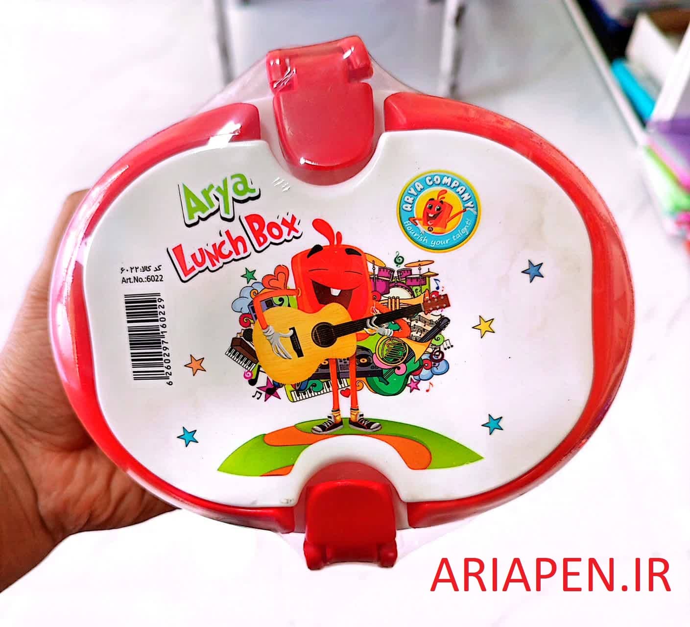 ظرف غذا مدرسه دخترانه آریا