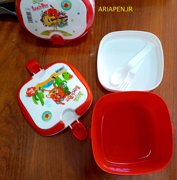 ظرف غذا مدرسه آریا