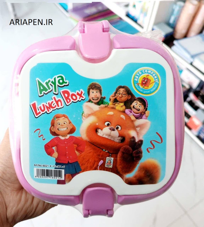 خرید ظرف غذا مدرسه دخترانه آریا