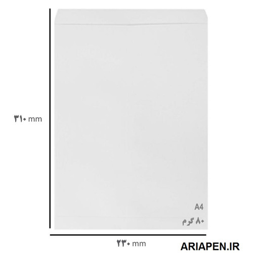 خرید پاکت نامه سفید سایز A4