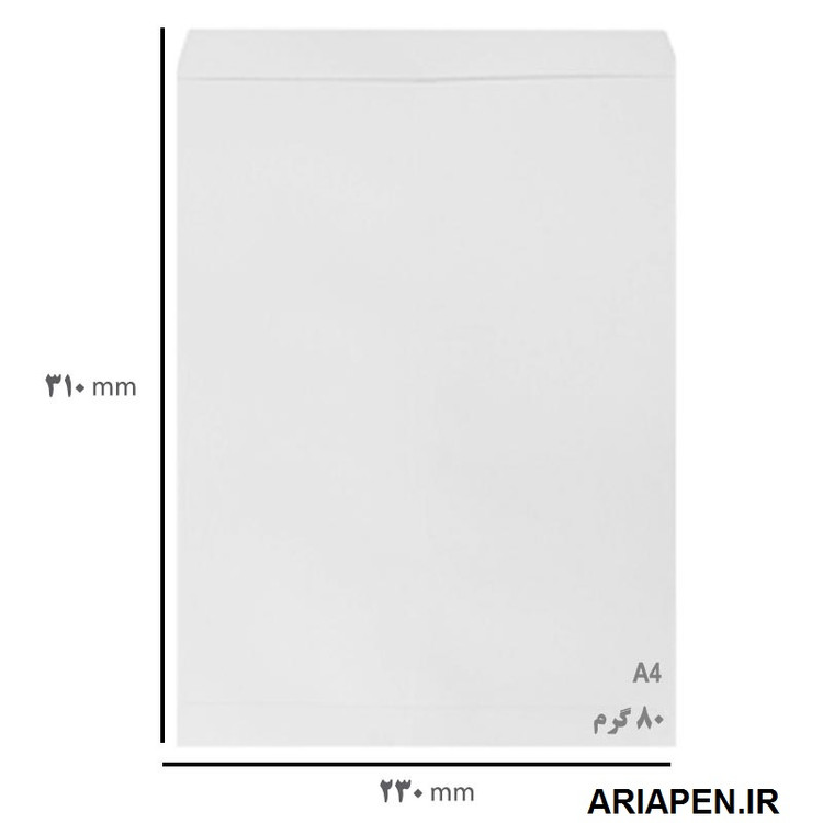 خرید پاکت نامه سفید سایز A4