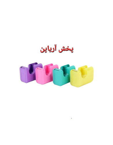 خرید پایه چسب سبک