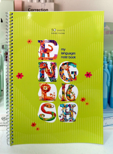 دفتر زبان انگلیسی دو خط فانتزی