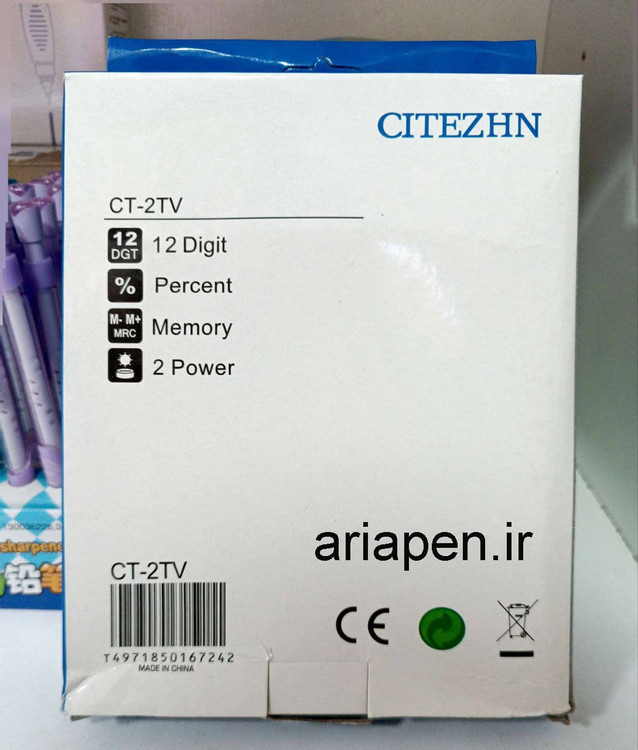 ماشین حساب سیتیزن مهندسی مدل CT-2TV