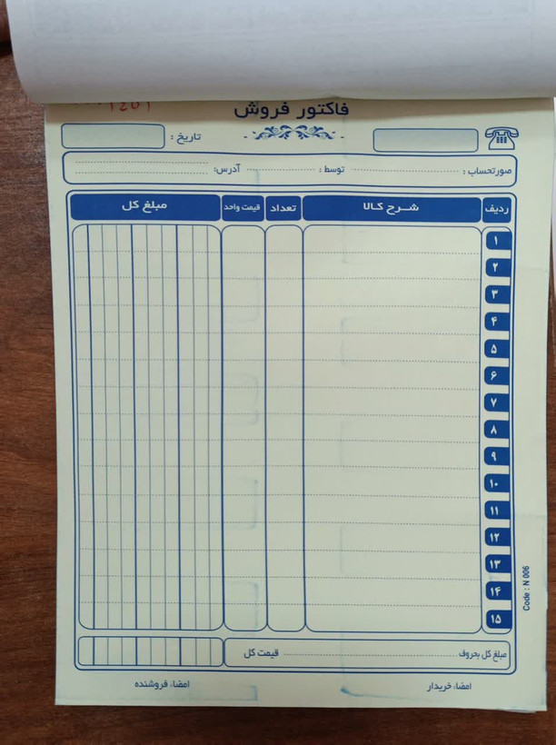 فاکتور کاربن لس